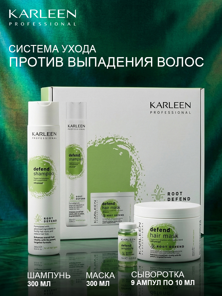 Karleen — система ухода против выпадения волос