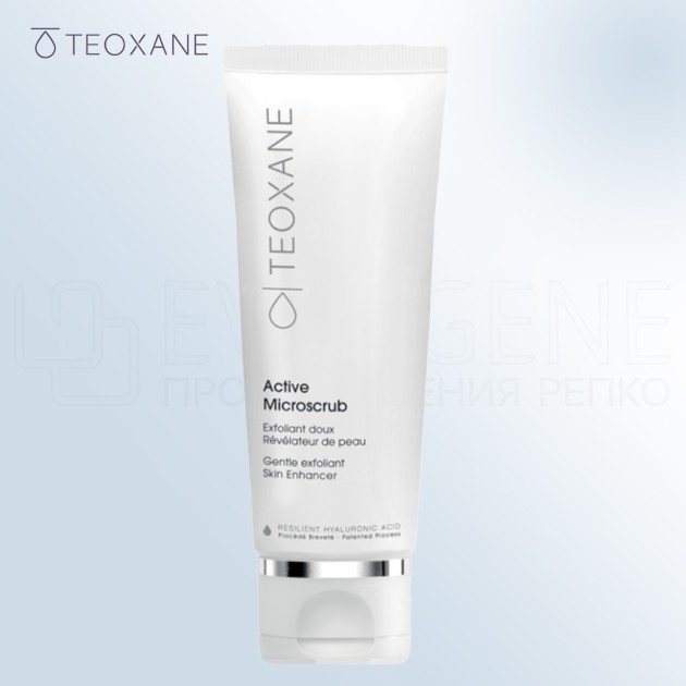 Teoxane Active Microscrub