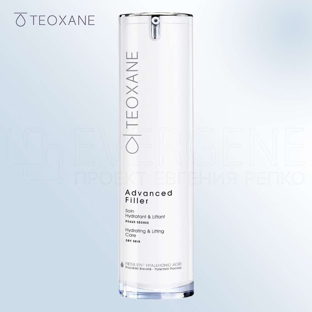 Teoxane Advanced Filler Dry Skin