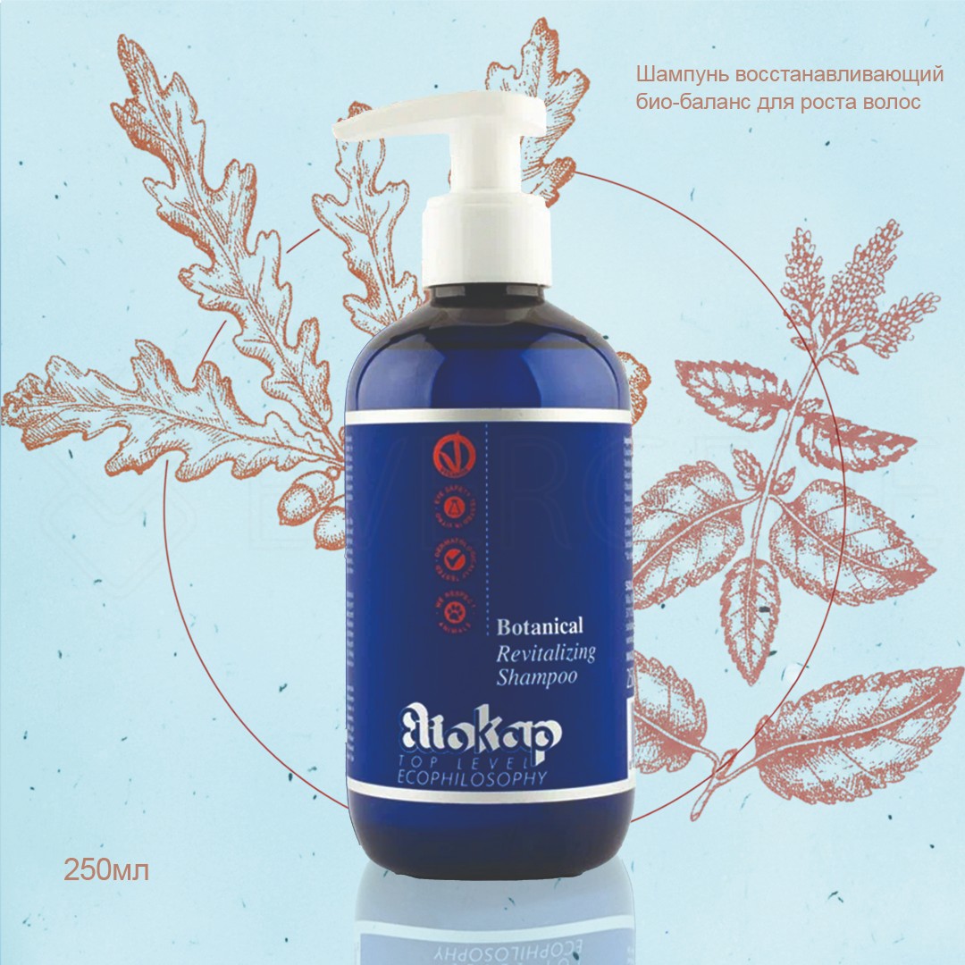 ELIOKAP Botanical Revitalizing Shampoo, 250 мл