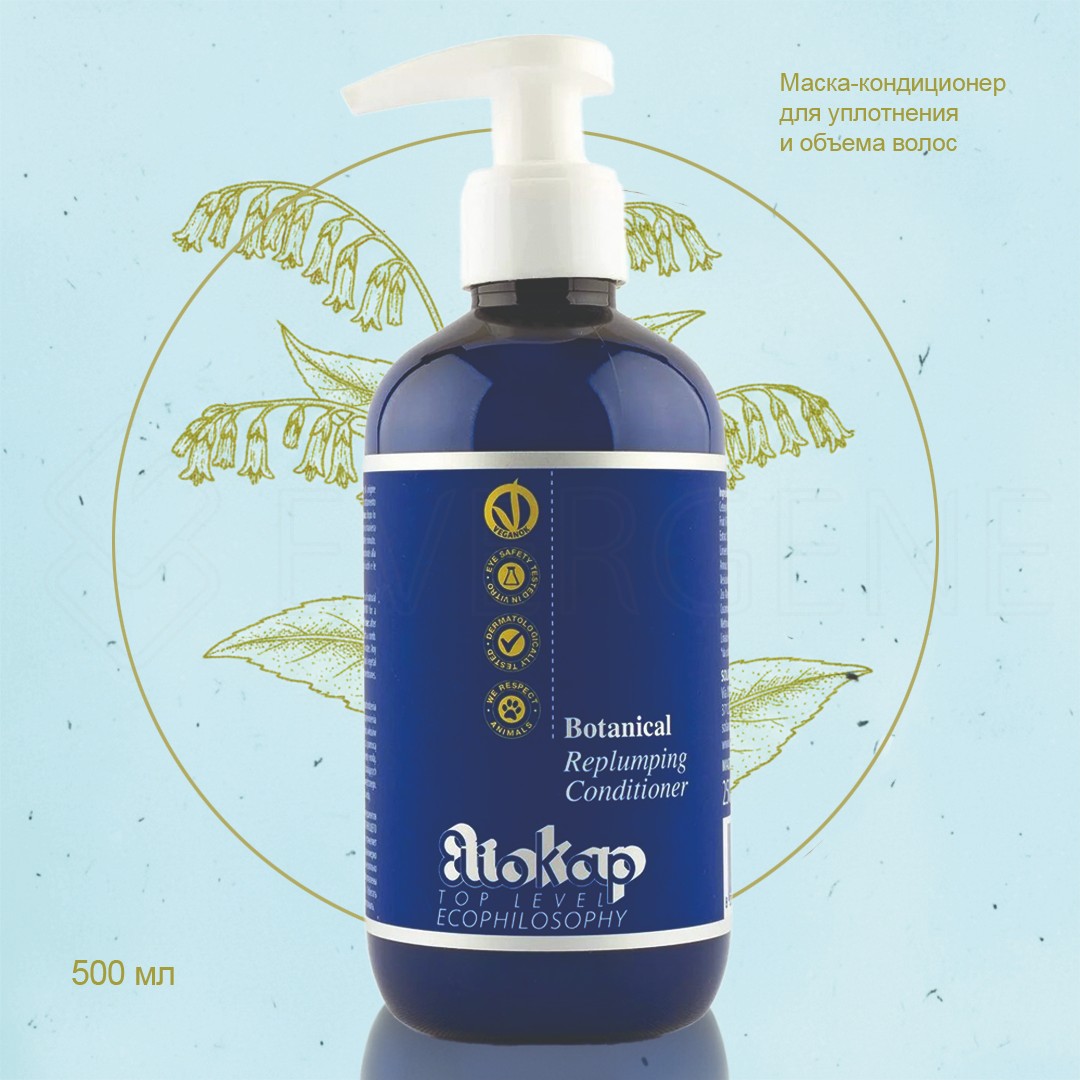 ELIOKAP Botanical Replumping Conditioner, 500 мл